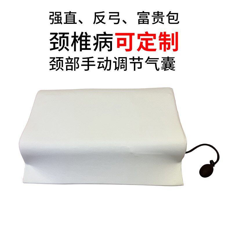 舒汀智能护颈椎自动升降调节高度音乐睡眠监测防打鼾止鼾枕头6合1