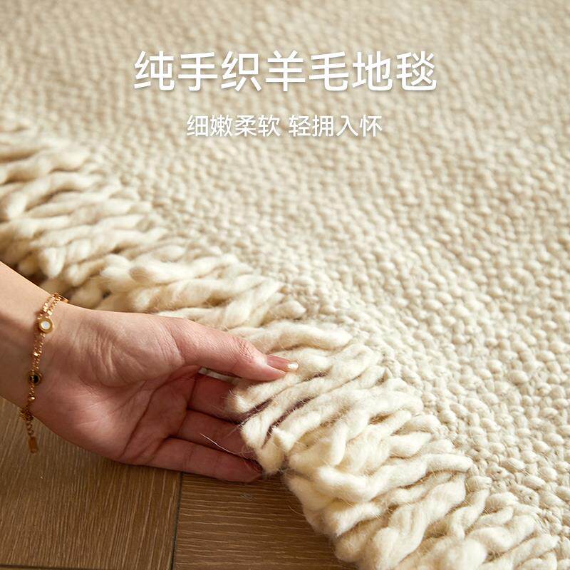 手工羊毛编织地毯 仓寂风高级无胶地毯 适用客厅寝室床边