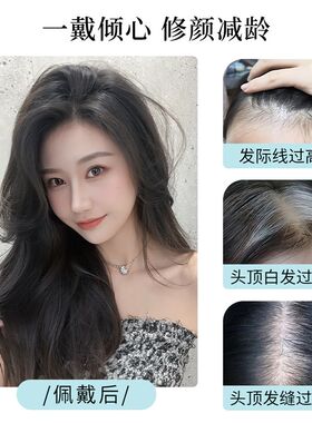 假发片女头顶补发真发片高颅顶遮白发法式齐八字刘海漫画蕾丝胎毛