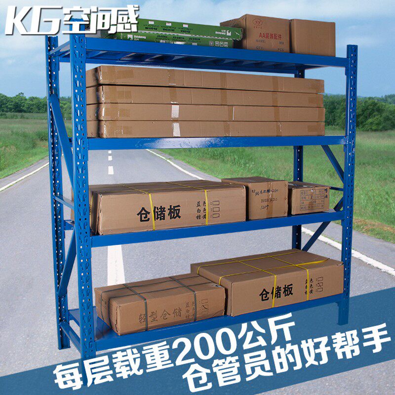 服装库房仓库仓储货架家用储藏储物置物架中型重型货架支持定做
