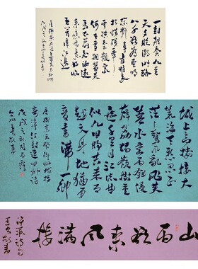 蜡染做旧笺半生熟八尺六尺四尺半切国展宣纸书法创作毛笔参展比赛