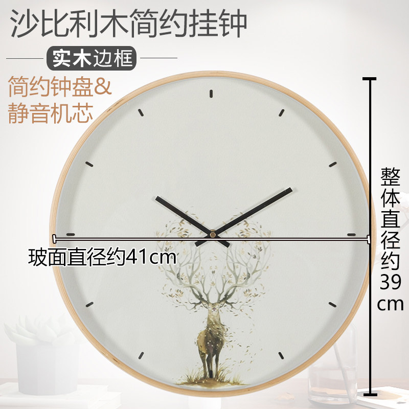 TQJ欧式实木时尚简约圆形挂钟客厅田园装饰挂表大号静音石英钟表