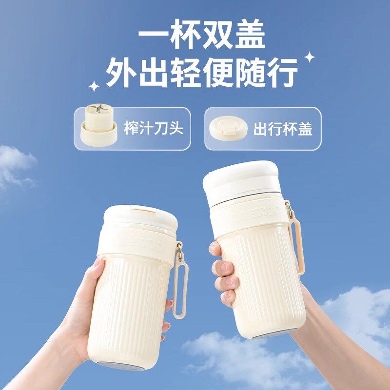 大宇便携式榨汁机家用小型果汁杯迷你原汁机榨汁杯电动随身可碎冰