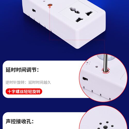 人体红外感应插座智能风扇感应排插大功率喷雾感应智能插座控制器