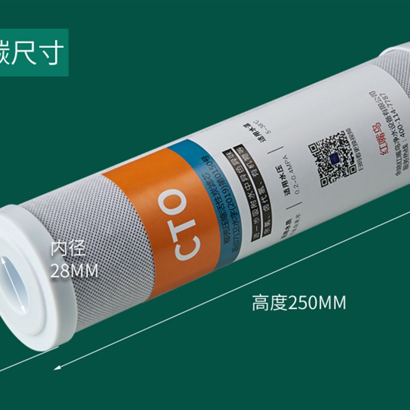 红嘴鸟超滤净水器超滤膜净水机中端配置款备用滤芯套装一年量12支