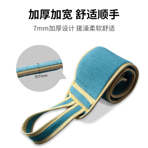 搓澡巾双面强力搓背巾拉背条男女擦背去污搓泥神器长条後背洗澡巾