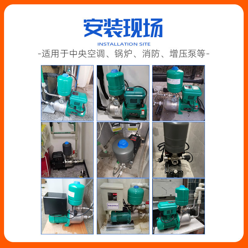 压力罐膨胀罐增压泵用威乐水泵配套变频供水稳压罐3L5L加厚内胆