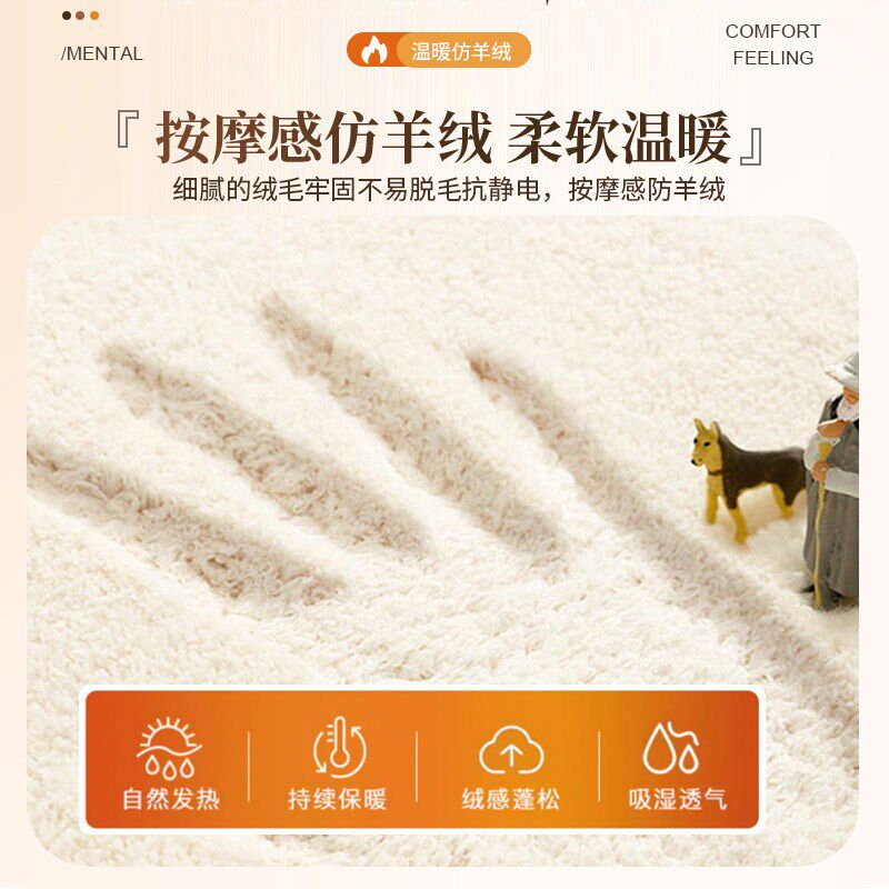 网红格子毛绒客厅地毯羊羔绒沙发卧室床边地垫茶几毯高级感大面积