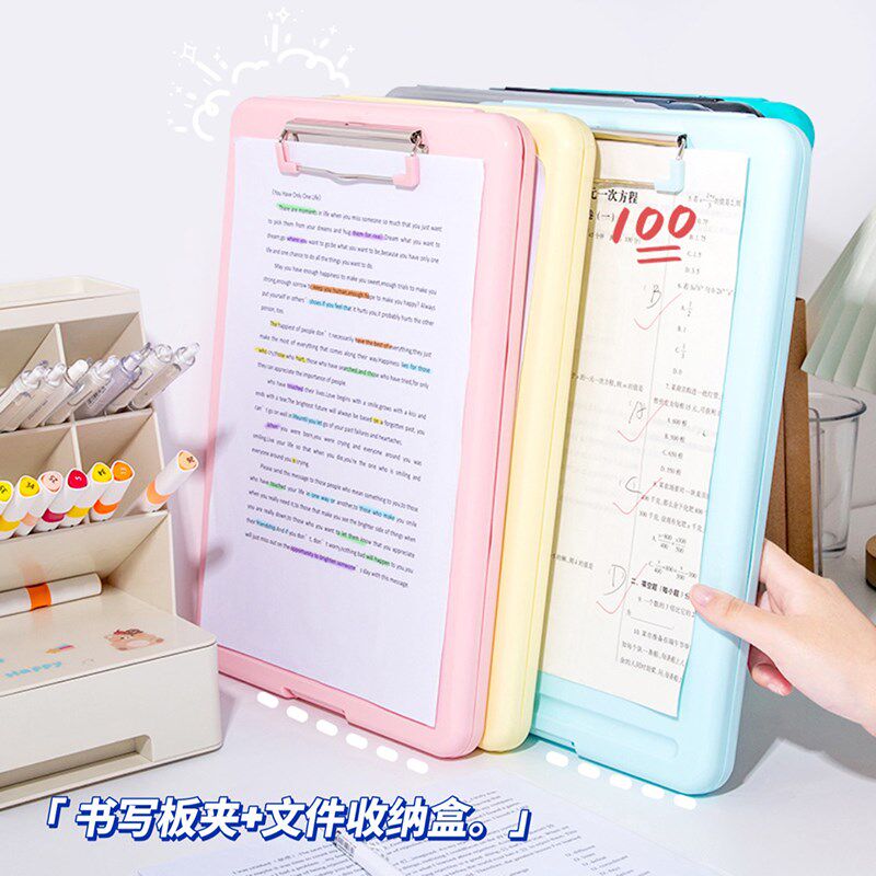 多功能A4透明文件夹夹板写字板垫板小学生专用作业板夹初中学生竖