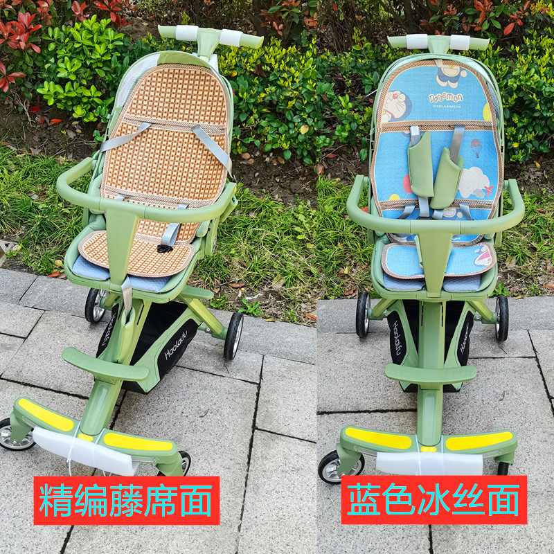 Vinng Q7遛娃神器推车凉席垫好莱福溜娃神器高景观车竹席凉垫透气