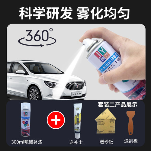 奇瑞E5专用防锈汽车漆划痕修复手摇自喷漆银色白色黑色修复补漆笔