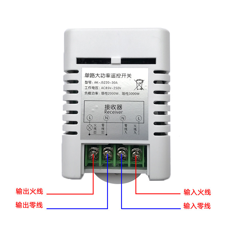 220V~380V无线遥控开关多功能12路接收控制器12键工业摇控发射器
