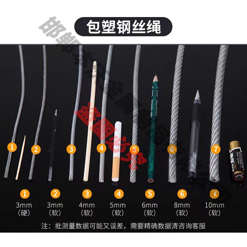 包塑镀锌钢丝绳白色透明柔软大棚果园遮阳网工地生命线安全绳
