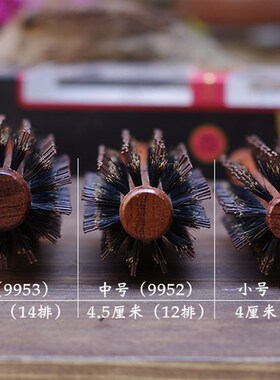 创艺猪鬃毛实木滚梳吹卷梨花头内扣造型圆筒卷发梳子理发店专用