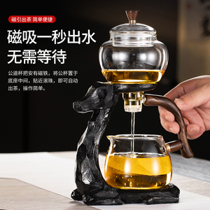 麋鹿全自动茶具懒人泡茶器套装网红喝茶办公室会客玻璃创意冲茶器