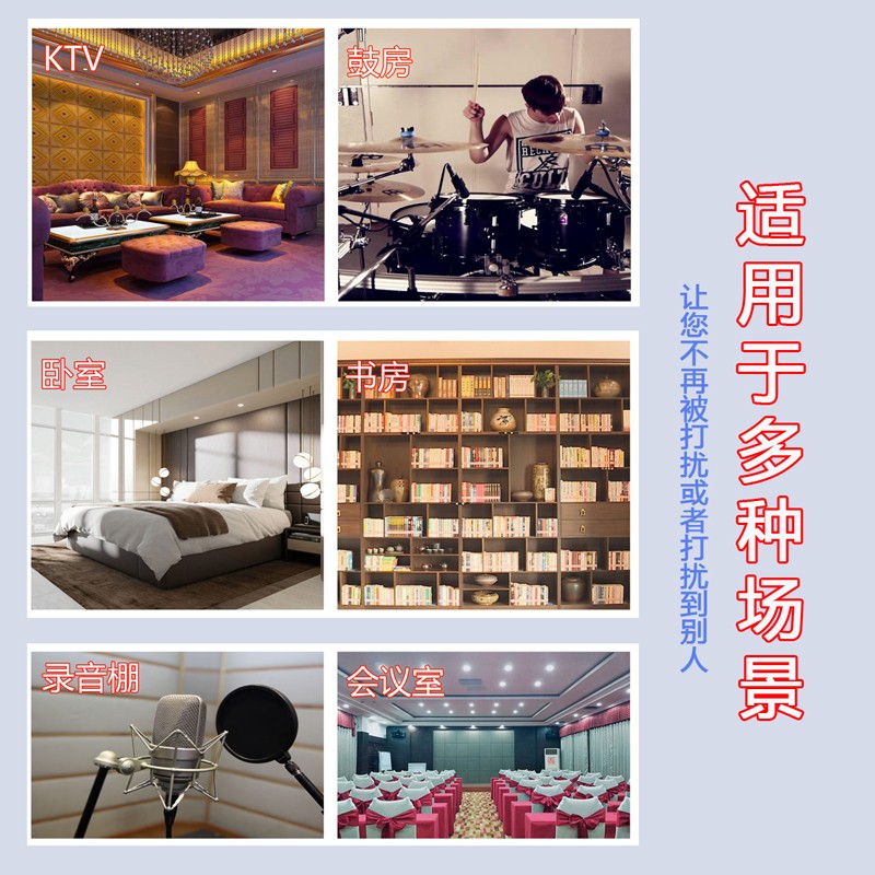 隔音棉消音板室内家用吸音门贴卧室房间办公室会议室酒吧窗户贴自