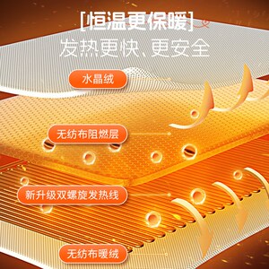 彩阳电热毯双人双控调温单人宿舍学生安全调温家用电褥子加热毯