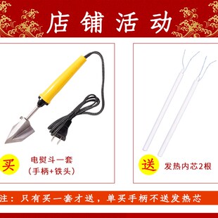 书画装裱小电熨斗字画装裱烙铁镶局条包边机器裱画烫斗20瓦35瓦