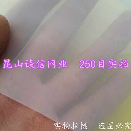 尼龙网纱过滤网布油漆墨牛奶茶叶茶漏滤红酒豆腐浆100目200目300