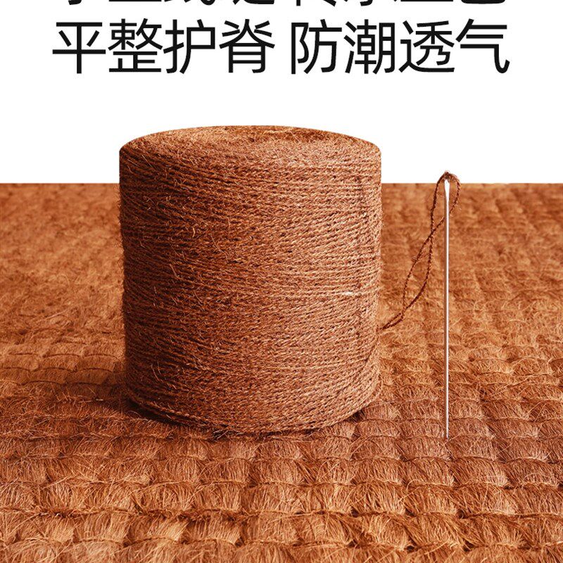 老编工 老式野山棕床垫天然手工棕绷纯棕垫护脊椎无胶硬棕榈床垫