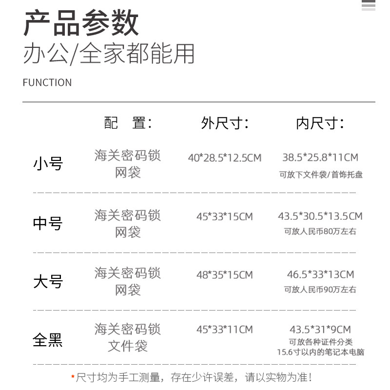 小型保险箱家用防盗首饰存钱收纳箱珠宝保管箱手提入衣柜海关密码