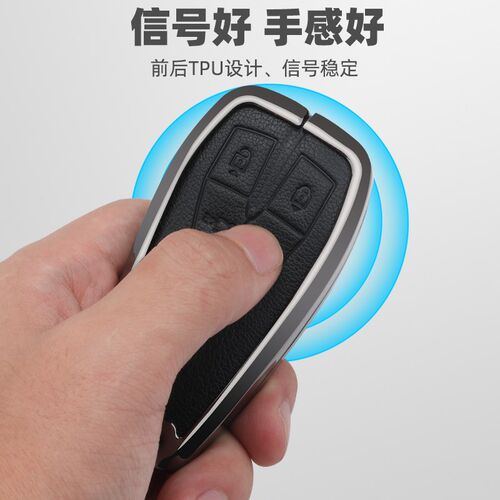 适用于长安cs75plus钥匙套cs35plus逸动cs55plus二代univ车包扣壳