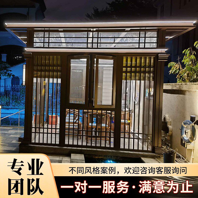 定制户外茶室庭院花园阳光房带灯饰储物架全封闭玻璃房铝合金凉亭