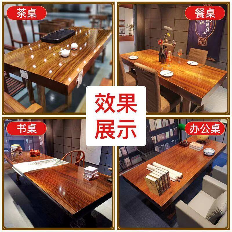 奥坎花梨木实木大板茶台茶桌茶几老板办公会议桌原木无拼接大板桌