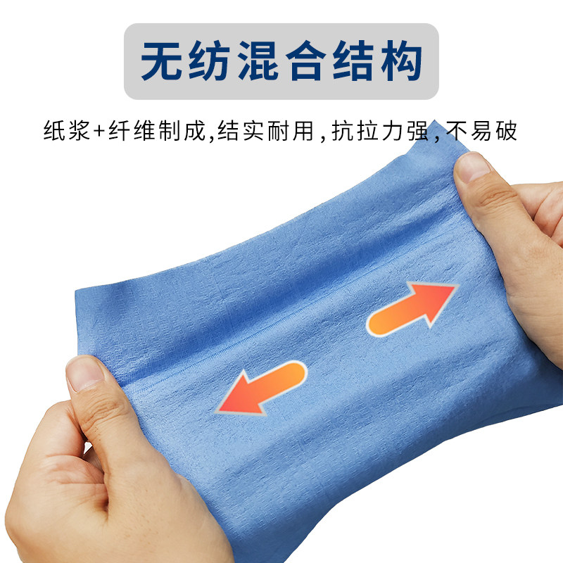 工业擦拭布无尘贴膜无纺布汽车喷漆辅料静电除尘清洁设备蓝吸油纸