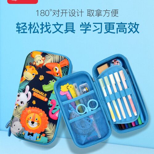 yome铅笔盒女孩小学生男孩文具盒大容量幼儿园可爱文具袋儿童笔袋