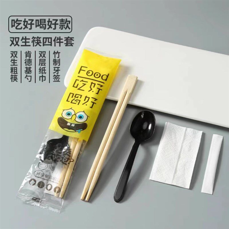 一次性筷子套装外卖餐具四件套竹筷勺子牙签纸巾包邮家用商用