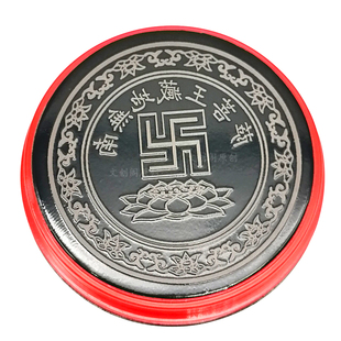 南无地藏王菩萨佛号印咒轮印法号咒轮印章新款光敏自动出油章定制