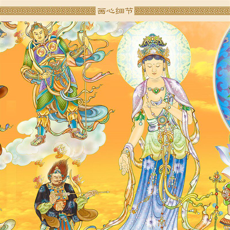 高清药师佛全家福横幅画像 十二药叉东方三圣菩萨佛像画 绢布挂画