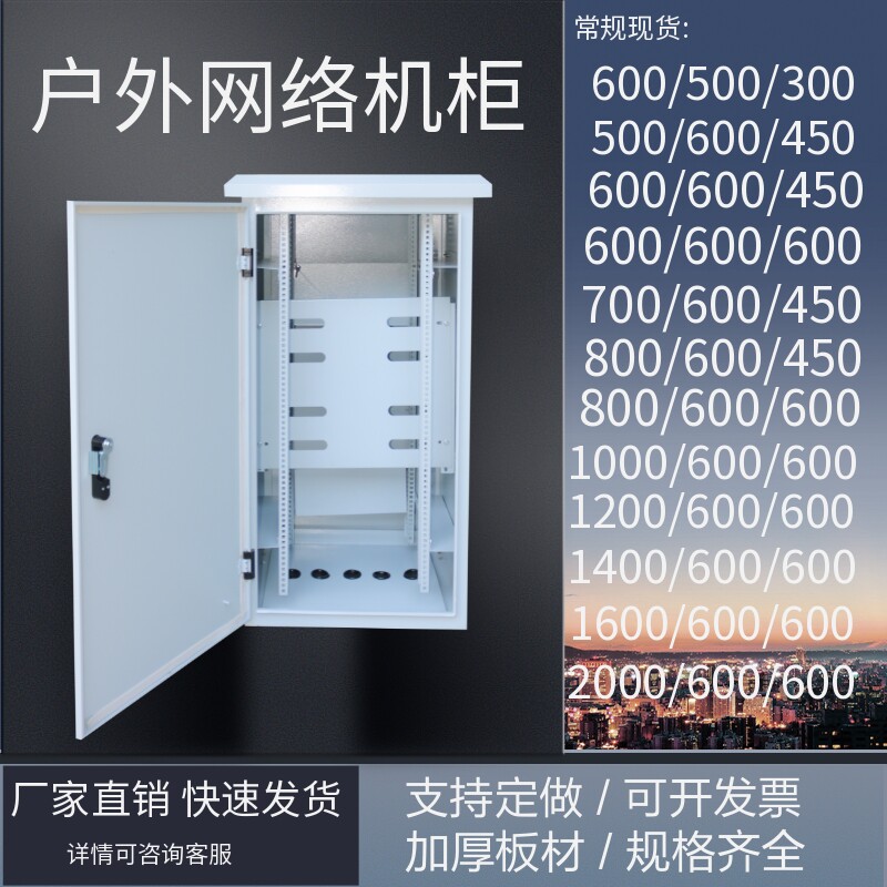 不锈钢配电箱室外防水落地柜动力柜路灯控制柜端子箱1200*600*600