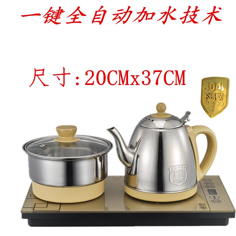 电磁茶炉自动上水电热水壶抽水加水功夫泡茶壶茶具三合一套装