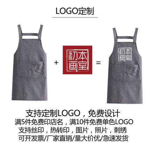 新款双层围裙女成人家用厨房做饭防水防油棉布可爱工作服定制LOGO