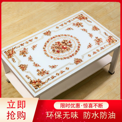桌布防水防油免洗 桌垫防烫软玻璃 茶几垫PVC网红餐桌垫