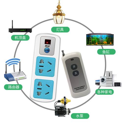 普彩无线遥控插座220v家用抽水泵电机灯电源控制器大功率遥控开关