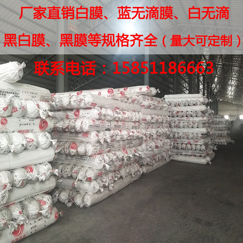 1到6米宽双层圆筒透明加厚塑料薄膜发酵装东西防水防尘包装塑料布