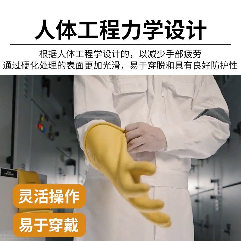 安思尔0级RIG011电绝缘手套黄橡胶AC交流1000伏A类耐酸Z类臭氧