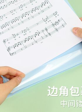 A4乐谱夹展开式六页四折曲谱文件夹演奏用钢琴改谱夹不反光折叠式