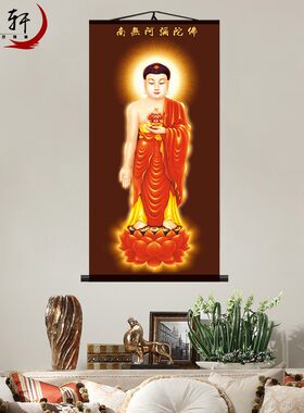 南无阿弥陀佛像挂画西方三圣释迦牟尼观音佛画居家供奉地藏王图