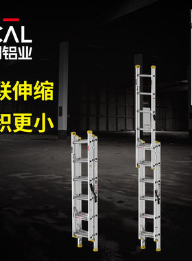 中创梯子 单面伸缩升降楼梯加厚铝合金4米直梯便携工程梯靠墙爬梯