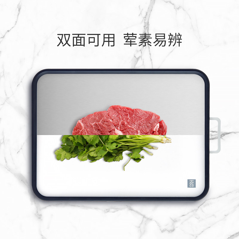 火候不锈钢pp双面砧板案板家用加厚切菜面板切肉菜板宝宝辅食专用