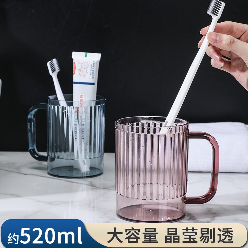 漱口杯情侣一对高级牙刷杯轻奢一家三口高端刷牙杯塑料简约家用图片