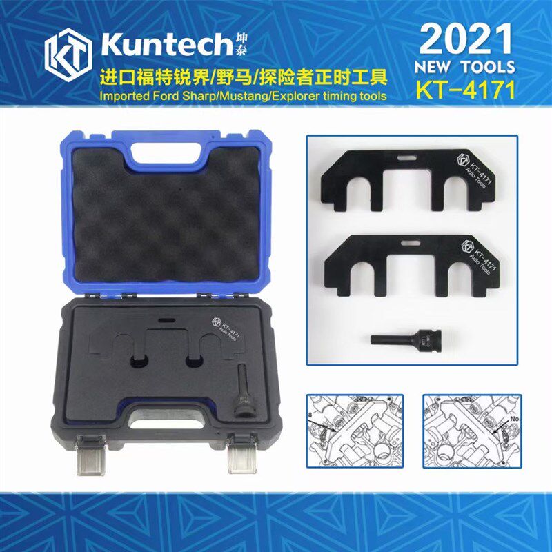 福特锐界野马探险者MKX林肯3.5L 3.7L 4.0L V4发动机正时工具KT