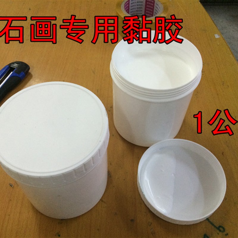 十字绣胶水钻石画胶水钻石画专用补钻胶水钻石画专用装裱超粘