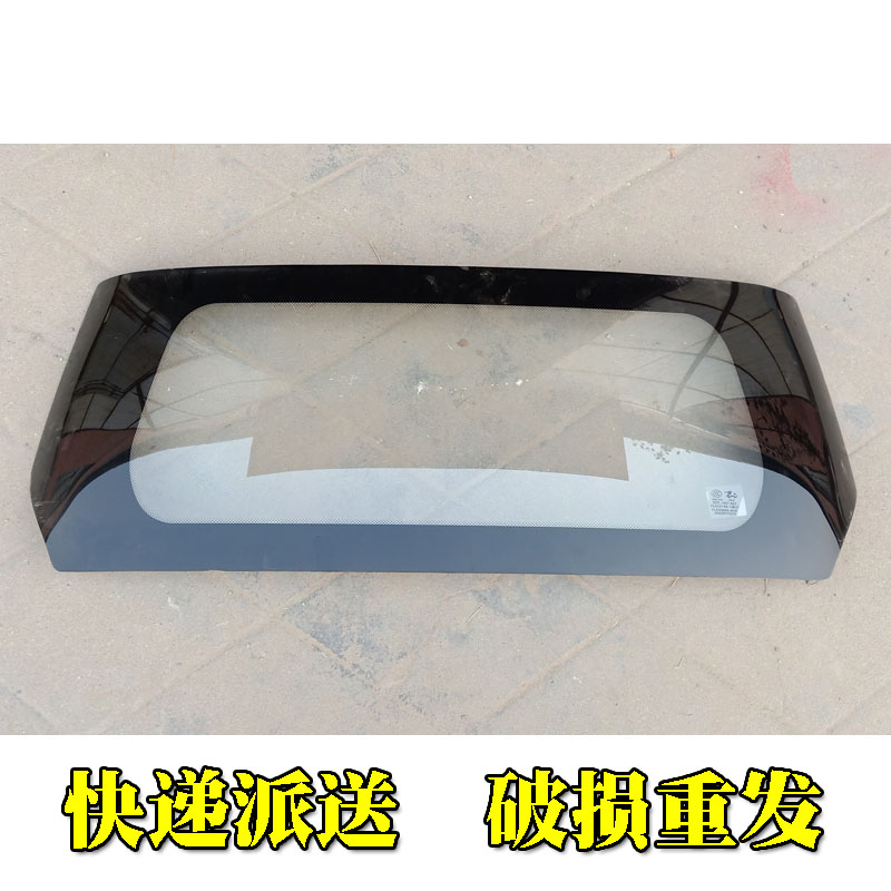 丽驰吉瑞280富路乐途电动汽车轿车前挡玻璃后挡玻璃前档后备箱门