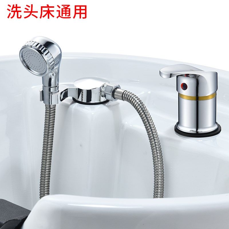 洗头床水龙头配件理发店美发店混水阀开关手拧固定阀门全铜阀主体