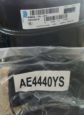 AE4440Y-FZ1A  AE4440Y AE4440YS AE4440Z原装全新泰康冰柜压缩机